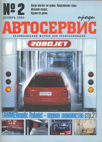 Полиуретан и подвеска БМВ
